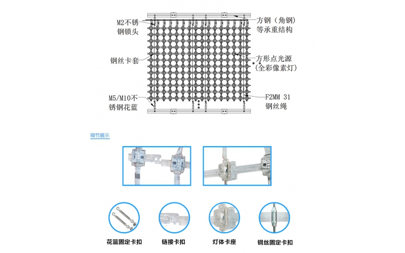 P62.5全彩網(wǎng)格屏，網(wǎng)格軟屏，戶外LED網(wǎng)格屏